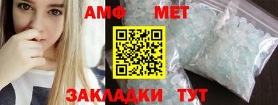 прущая мука Севастополь
