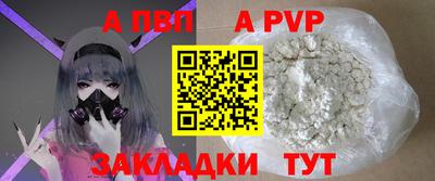 мефедрон Северобайкальск