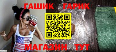 прущая мука Севастополь