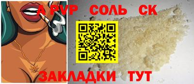 прущая мука Севастополь