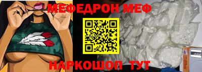 крисы Сланцы