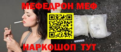 крисы Сланцы