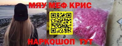 крисы Сланцы