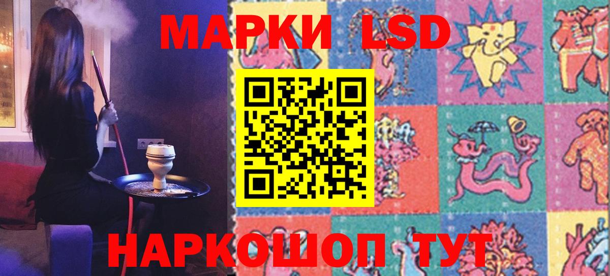 Тавда  Лсд 25 экстази ecstasy  ЛСД экстази кислота  Вход с VPN 