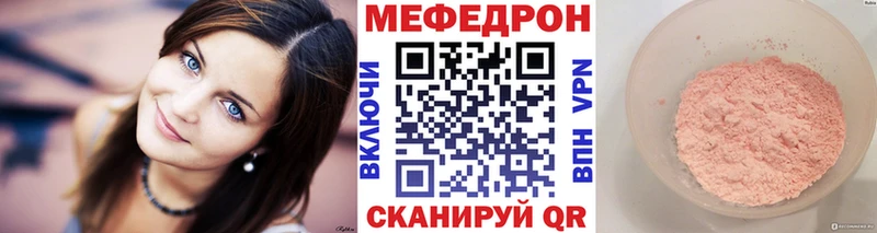 купить наркотик  Тавда  Меф 4 MMC 