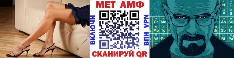 OMG зеркало  наркошоп  Тавда  Первитин Methamphetamine 