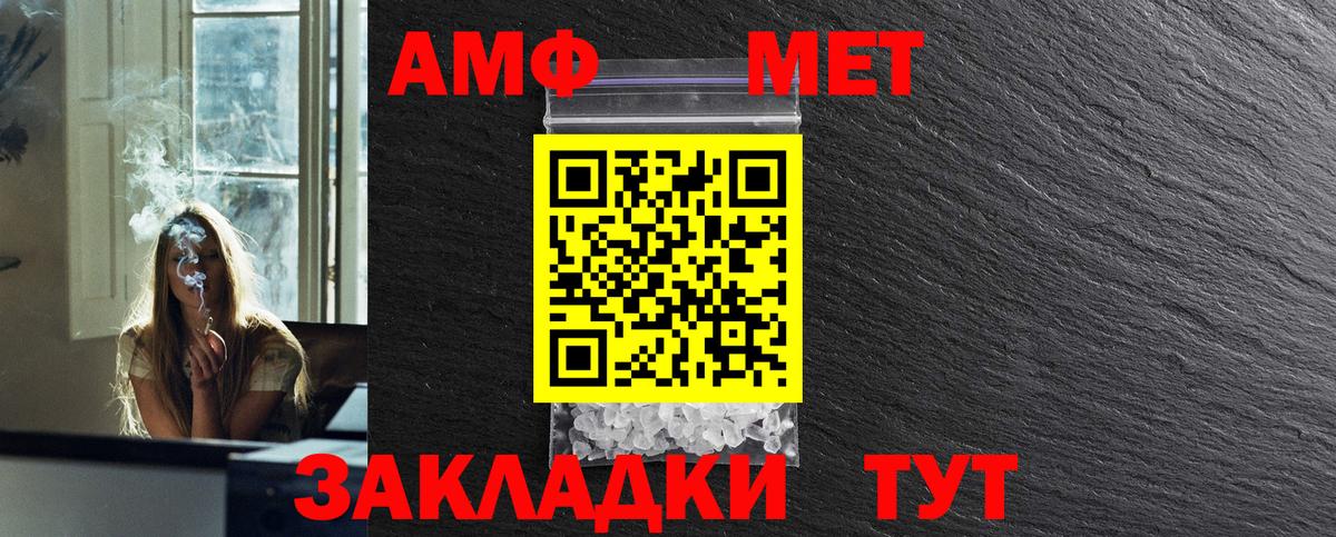 МЕТАМФЕТАМИН Methamphetamine  МЕТАМФЕТАМИН Methamphetamine  Тавда  Вход с VPN 