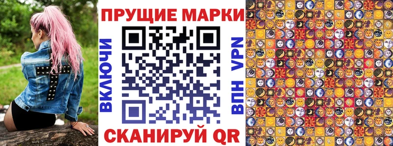 Наркотические марки 1,5мг  где купить   Тавда 