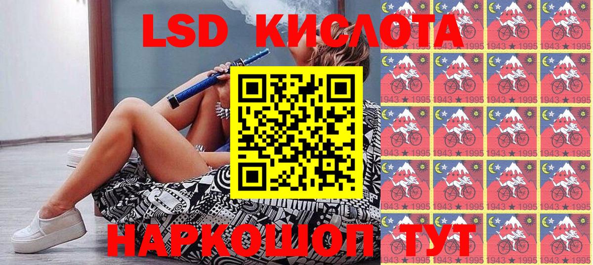 Марки NBOMe 1,5мг Тавда