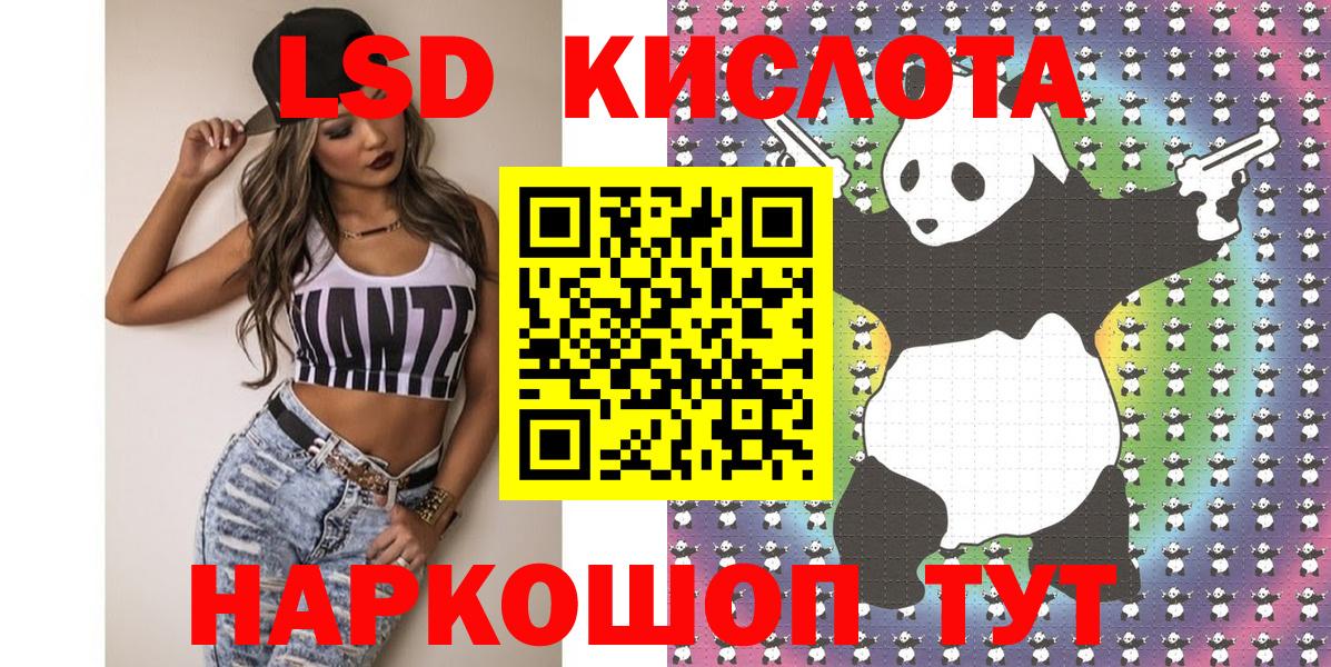 Тавда  ГАШИШ  Вход с VPN  Кодеин  Продажа наркотиков  КОКАИН  ГАШ  Меф   МАРИХУАНА 