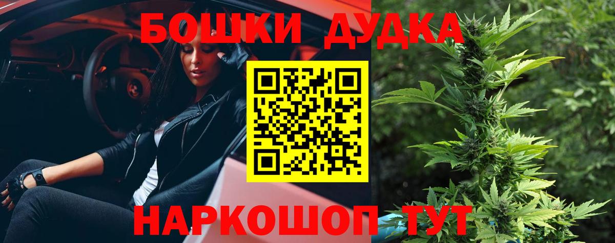 МАРИХУАНА Ganja  Вход с VPN  Каннабис семена  Марихуана план  Бошки марихуана Ganja  Тавда 